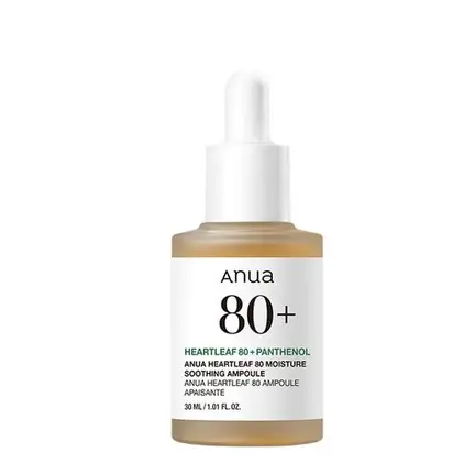 アヌアドクダミ美容液のパッケージ写真